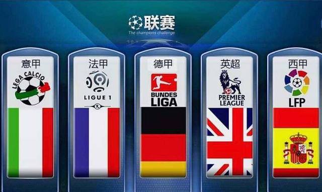 国篮球对世